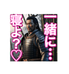 ♡甘えん坊の、日本男児のお侍さん♡（個別スタンプ：5）
