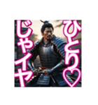 ♡甘えん坊の、日本男児のお侍さん♡（個別スタンプ：6）