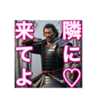 ♡甘えん坊の、日本男児のお侍さん♡（個別スタンプ：13）