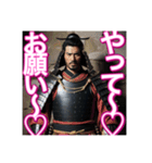 ♡甘えん坊の、日本男児のお侍さん♡（個別スタンプ：16）