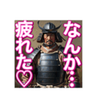 ♡甘えん坊の、日本男児のお侍さん♡（個別スタンプ：17）
