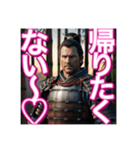 ♡甘えん坊の、日本男児のお侍さん♡（個別スタンプ：21）