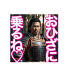♡甘えん坊の、日本男児のお侍さん♡（個別スタンプ：25）