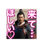 ♡甘えん坊の、日本男児のお侍さん♡（個別スタンプ：26）