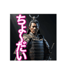 ♡甘えん坊の、日本男児のお侍さん♡（個別スタンプ：28）