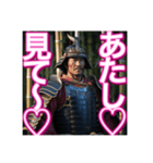 ♡甘えん坊の、日本男児のお侍さん♡（個別スタンプ：31）