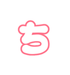 1-3ひらがな(白赤色)アレンジ用パステル（個別スタンプ：17）