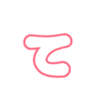 1-3ひらがな(白赤色)アレンジ用パステル（個別スタンプ：19）