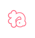 1-3ひらがな(白赤色)アレンジ用パステル（個別スタンプ：24）
