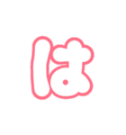 1-3ひらがな(白赤色)アレンジ用パステル（個別スタンプ：26）