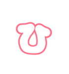 1-3ひらがな(白赤色)アレンジ用パステル（個別スタンプ：27）