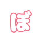 3-3ひらがな(白赤色)アレンジ用パステル（個別スタンプ：8）