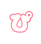 3-3ひらがな(白赤色)アレンジ用パステル（個別スタンプ：10）