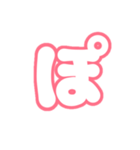3-3ひらがな(白赤色)アレンジ用パステル（個別スタンプ：13）