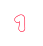 3-3ひらがな(白赤色)アレンジ用パステル（個別スタンプ：14）
