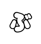 3-3ひらがな(白黒色)アレンジ用平仮名（個別スタンプ：6）