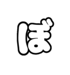 3-3ひらがな(白黒色)アレンジ用平仮名（個別スタンプ：8）