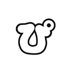 3-3ひらがな(白黒色)アレンジ用平仮名（個別スタンプ：10）