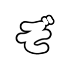 2-3ひらがな(白黒色)アレンジ用平仮名（個別スタンプ：28）