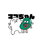 尻アイコンの人（個別スタンプ：11）