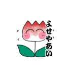尻アイコンの人（個別スタンプ：12）