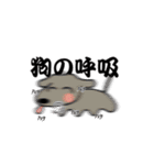 尻アイコンの人（個別スタンプ：14）