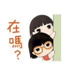 小天使と小悪魔 55 - 日常会話（個別スタンプ：20）