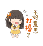 小天使と小悪魔 55 - 日常会話（個別スタンプ：31）