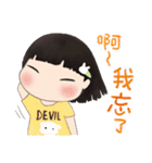 小天使と小悪魔 55 - 日常会話（個別スタンプ：32）