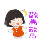 小天使と小悪魔 55 - 日常会話（個別スタンプ：34）