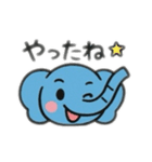 大きな像日本語バージョン（個別スタンプ：1）