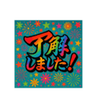 派手な文字のスタンプです（個別スタンプ：1）