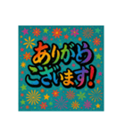 派手な文字のスタンプです（個別スタンプ：2）