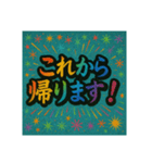 派手な文字のスタンプです（個別スタンプ：3）