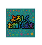派手な文字のスタンプです（個別スタンプ：5）
