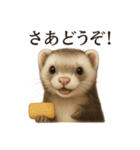 【癒し】リアルすぎるフェレットのまったり（個別スタンプ：5）