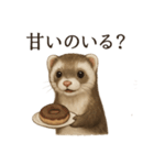 【癒し】リアルすぎるフェレットのまったり（個別スタンプ：9）
