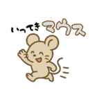 ダジャレ動物ズ2（個別スタンプ：5）