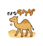 ダジャレ動物ズ2（個別スタンプ：8）