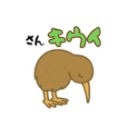 ダジャレ動物ズ2（個別スタンプ：9）