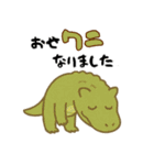 ダジャレ動物ズ2（個別スタンプ：10）