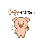 ダジャレ動物ズ2（個別スタンプ：11）