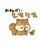 ダジャレ動物ズ2（個別スタンプ：12）