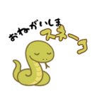 ダジャレ動物ズ2（個別スタンプ：13）