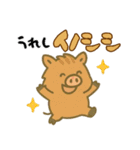 ダジャレ動物ズ2（個別スタンプ：16）