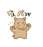 ダジャレ動物ズ2（個別スタンプ：18）