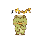 ダジャレ動物ズ2（個別スタンプ：19）
