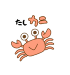 ダジャレ動物ズ2（個別スタンプ：20）