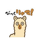 ダジャレ動物ズ2（個別スタンプ：22）
