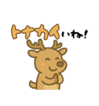 ダジャレ動物ズ2（個別スタンプ：23）